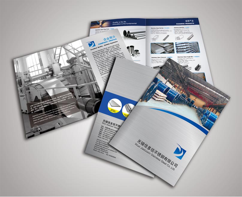 佳多信畫冊(cè)